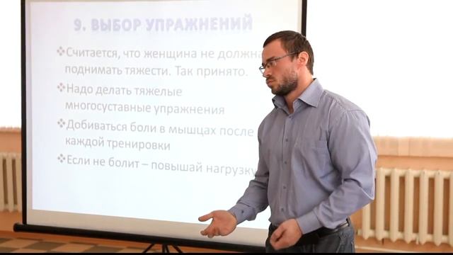 Как быстро похудеть и сжечь жир в тренажерном зале. 20 секретных техник. Выпуск 2. смотреть онлайн