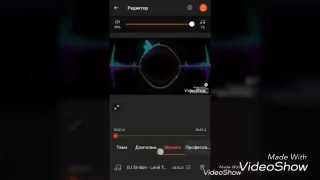 Как вставить музыку в video show смотреть онлайн