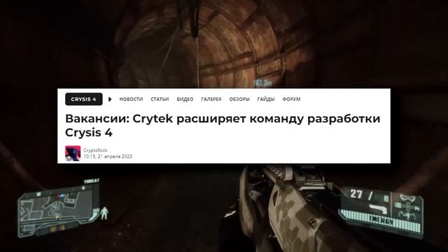 Турция дорожает! Sony беднеет. Куча Халявы. MK 12. Crysis 4. Spider-Man 2. Survivor. PS PLUS смотреть онлайн