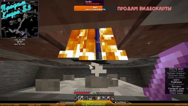 Minecraft - Строим колонию строго режима #16 смотреть онлайн