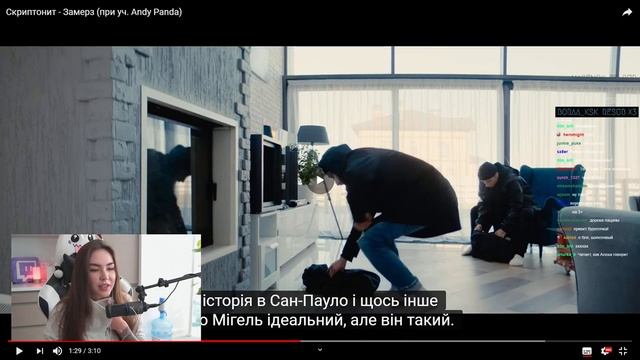 DianaRice сморит: Скриптонит - Замерз (при уч. Andy Panda) смотреть онлайн