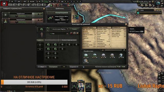 День победы 4 захватываем мир! смотреть онлайн