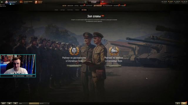 GW Panther - Катаю ЛУЧШУЮ АРТУ 7 уровня смотреть онлайн
