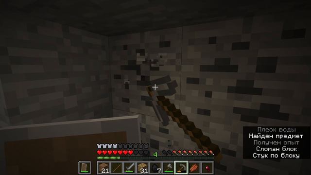 Как пройти Майнкрафт. Проходим как профессионалы! Обучающее видео. ФАКТЫ КОТОРЫЕ ВЫ НЕ ЗНАЛИ! смотреть онлайн