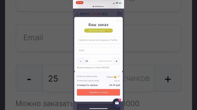 КАК НАКРУТИТЬ ЖИВЫХ ПОДПИСЧИКОВ в ТИК ТОК? \ СУПЕР Накрутка Подписчиков Tik Tok БЕСПЛАТНО и БЫСТРО смотреть онлайн