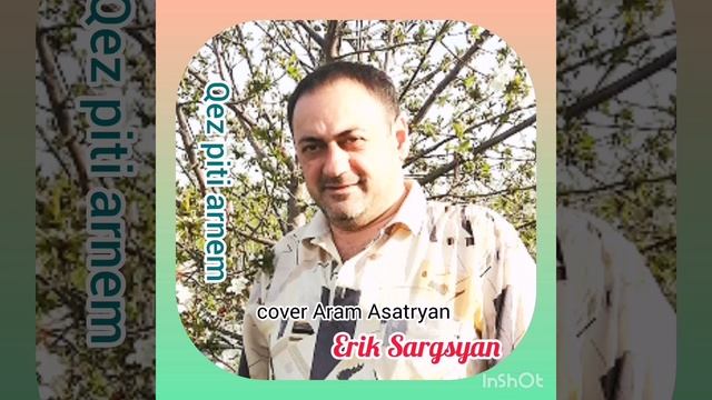 Erik Sargsyan - Qez Piti Arnem