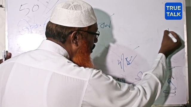 মাত্র ১ঘন্টায় "কুরআন" পড়া শিখতে পারবেন আগ্রহীরা┇ডিজিটাল কোরআন শিক্ষা┇Quran Shikkha Bangla смотреть онлайн