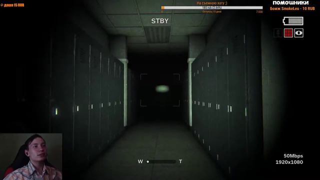 НОЧНОЙ сТРАХОСТРИМ OUTLAST 2 #2 смотреть онлайн