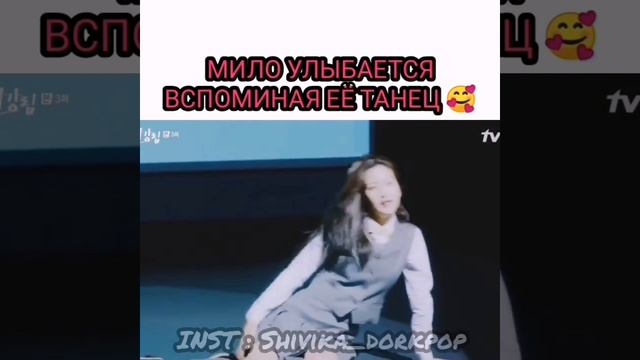 Мило улыбается вспоминая её танец❤️ // Дорама Истиная красота смотреть онлайн