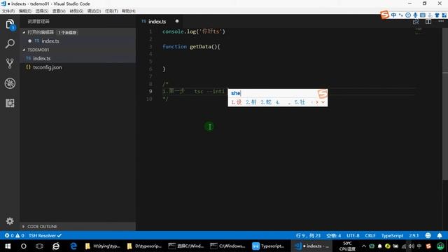 [1]typescript完整视频教程介绍 смотреть онлайн