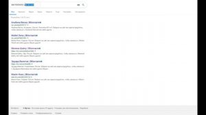 Как найти человека в ВК по номеру телефона