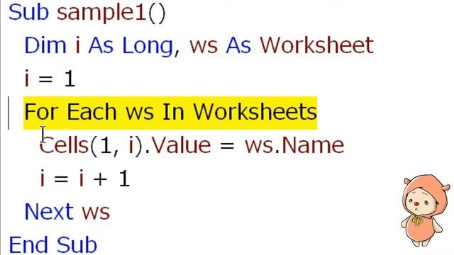 コレクションとFor Each...Nextステートメント【VBAプログラミング基礎講座＃１２】 смотреть онлайн