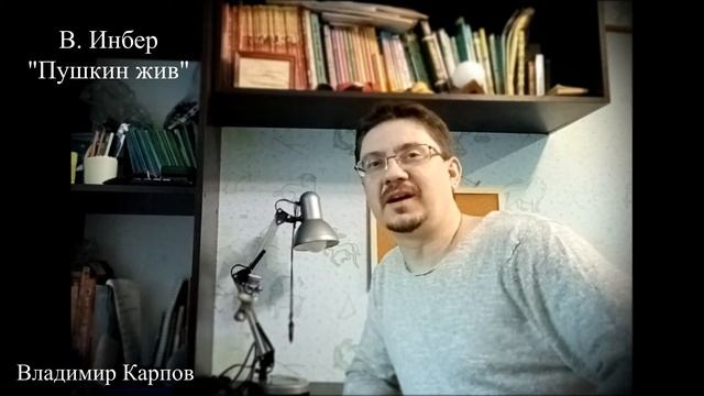 Пушкин жив 1 смотреть онлайн