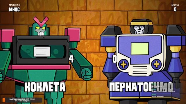 Идём в Джекбокс! смотреть онлайн