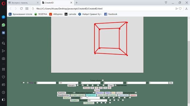 Доступное объяснение четвертого измерения(пространство) #4D смотреть онлайн