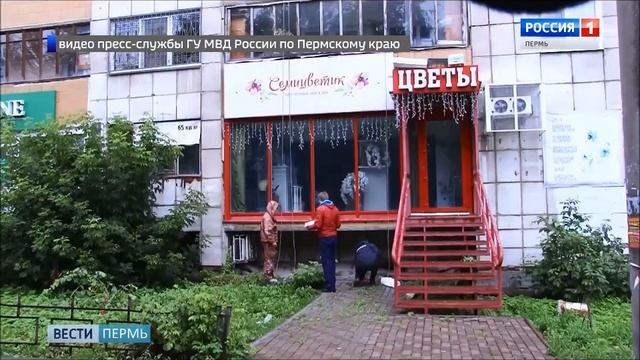 Перерезавшему трос промышленного альпиниста пермяку изберут меру пресечения смотреть онлайн