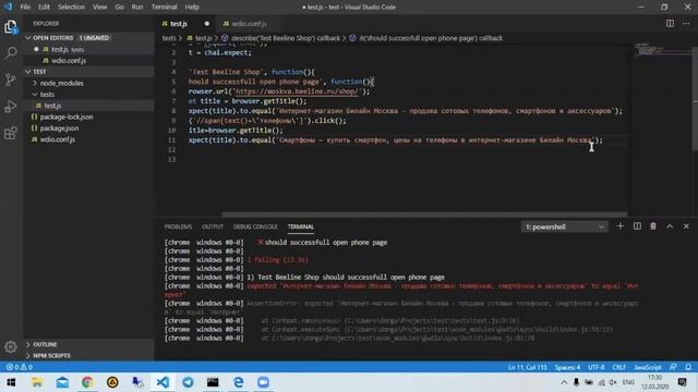 Beeinterns#3 Обзор: Mocha, Protractor, NightwatchJS, Cypress, WebdriverIO; смотреть онлайн