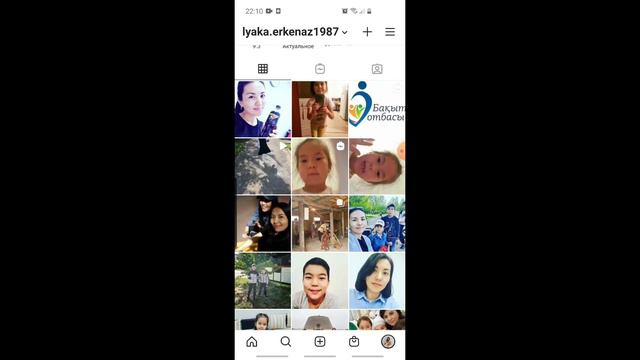 Instagram приложениесінен фото жане видео скачать етеміз\\Қазақша\\ смотреть онлайн