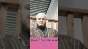 Домулло Акбарчон_киссаи аламовар 😔