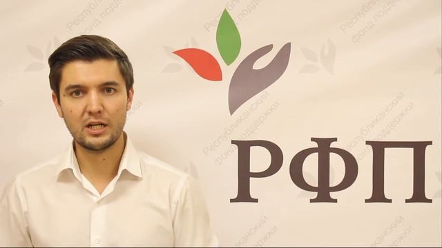 В Казани открылся офис РФП. Как добраться? смотреть онлайн
