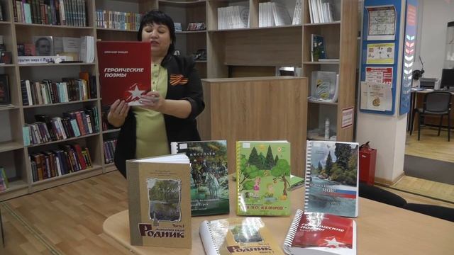 Обзор новинок библиотечного фонда