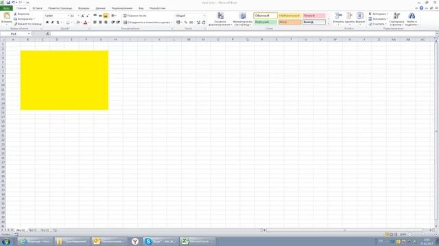 Как скрыть лист. смотреть онлайн