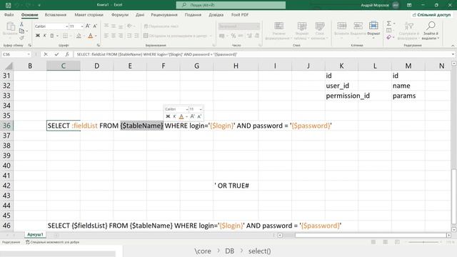 Розробка CMS-системи на PHP (2022). Частина 04 смотреть онлайн