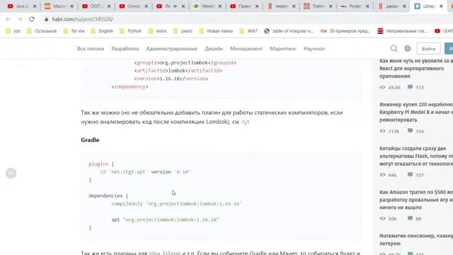 study java online part 5 смотреть онлайн
