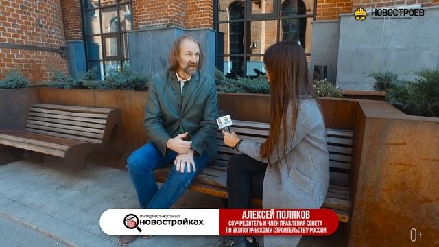 Новостройки в экологичных районах Москвы