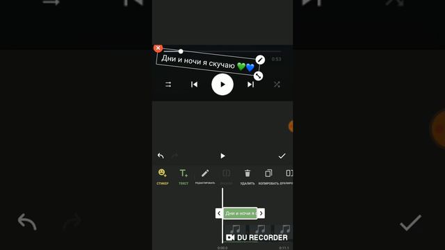 как сделать Gnp музыку на фото или видео 🎞