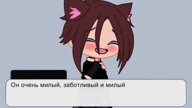 АСК #1 с персонажами ,,Этот чёртов парень