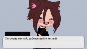 АСК #1 с персонажами ,,Этот чёртов парень"