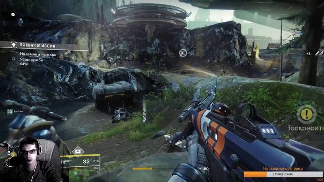 СТРИМ по Destiny 2 "Новые приключения #1" На канале Laprock смотреть онлайн