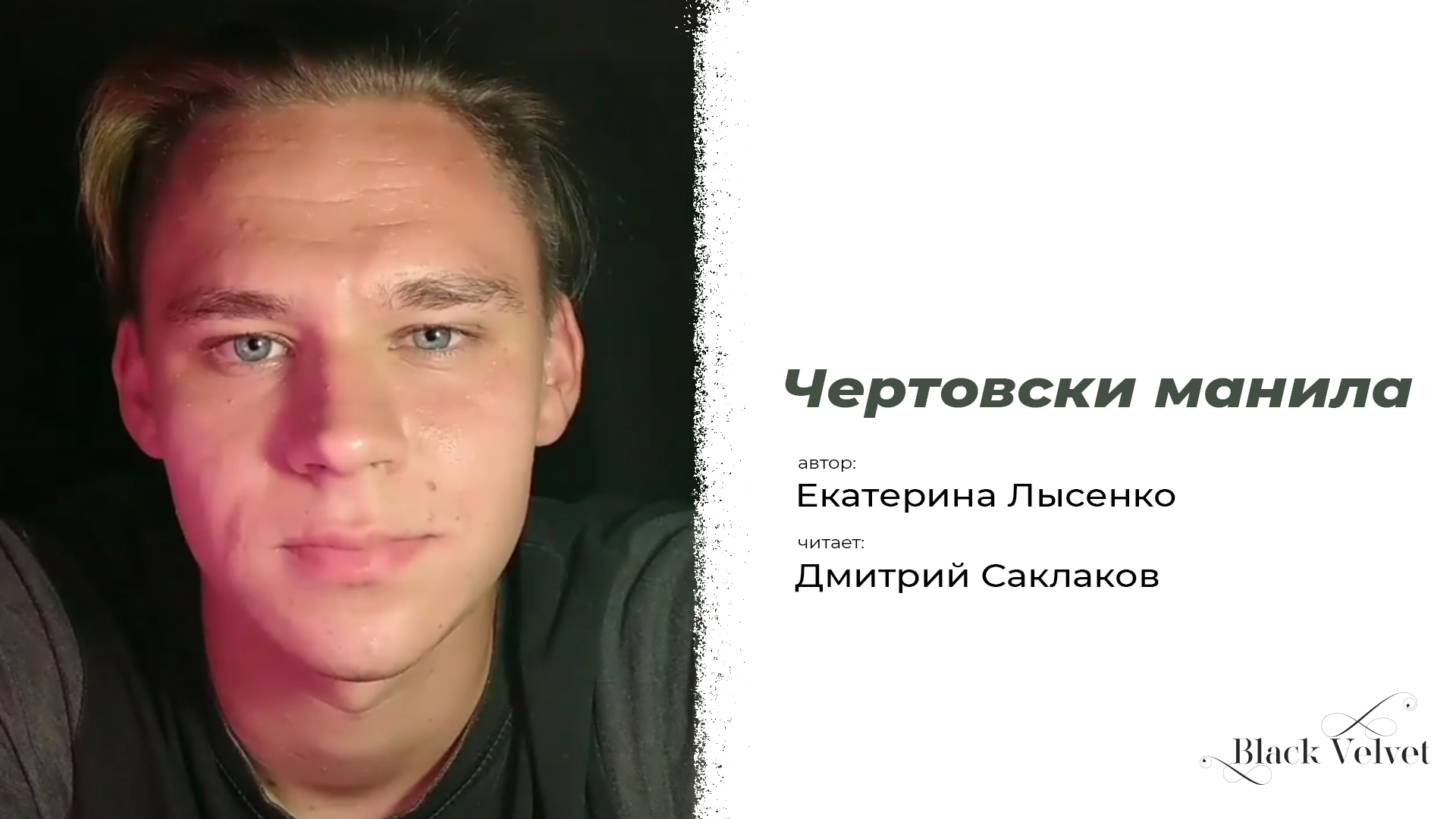 Без названия 16.mp4