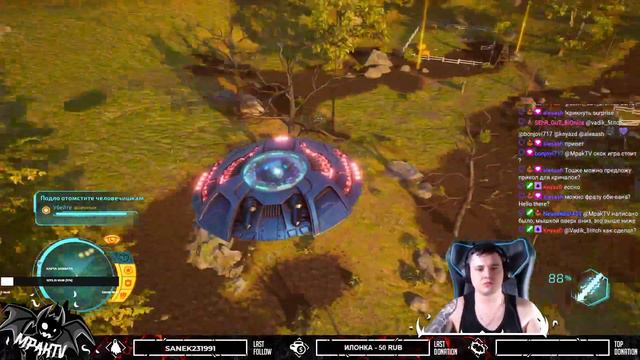 ЗОНДИРУЕМ ЛЮДЕЙ - Destroy All Humans! смотреть онлайн