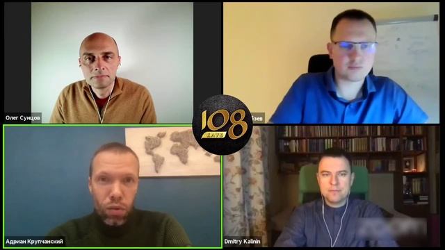 Как улучшить свою финансовую сферу жизни? | неБольшой Ведический Практикум — Ответы на вопросы