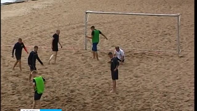 I турнир по пляжному футболу в Петрозаводске смотреть онлайн
