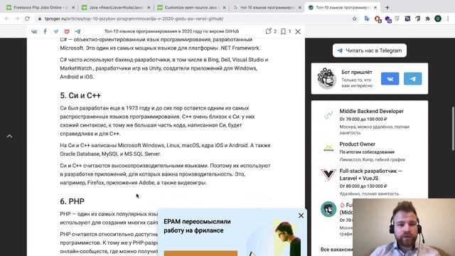 Какой язык программирования учить в 2021? Программирование с чего начать. Фриланс. смотреть онлайн