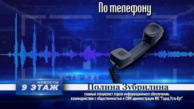 Улица Таёжная, где жители отказываются от переселения. В чём причина?