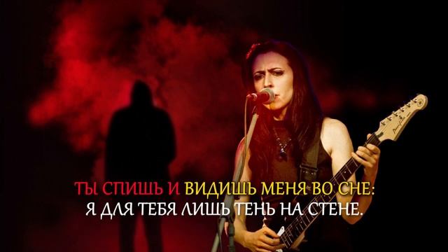 Канцлер Ги Тень на стене смотреть онлайн