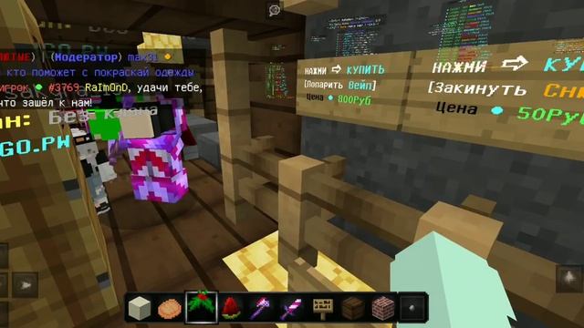 Играю на сервере PocketMine//моему каналу год! смотреть онлайн