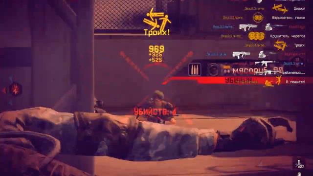 Чуток храбрости в warface! TMQ mvm смотреть онлайн