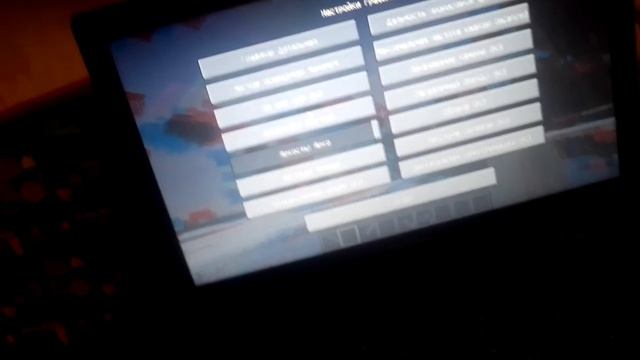 Как ставить 3D анаглиф в Майнкрафт ГАЙД смотреть онлайн