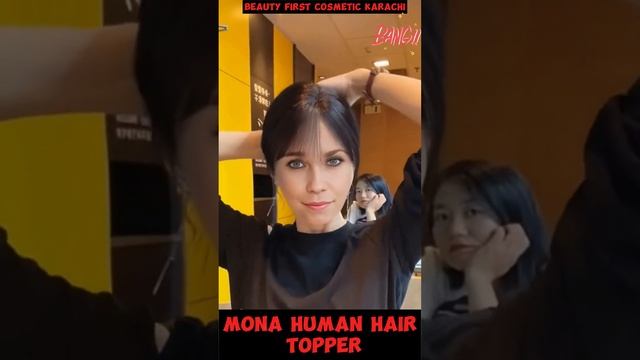 ??MONA HUMAN HAIR TOPPER??.#trendingshorts #shortvideo #shortsfeed #monahumanhairtopper #viral смотреть онлайн