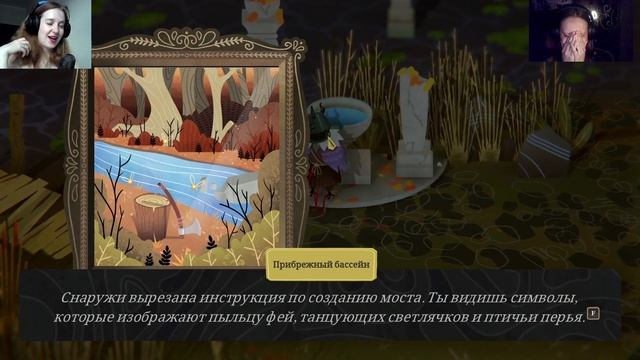 На страже чужой любви (ч.2) || Прохождение Wytchwood || Инди смотреть онлайн