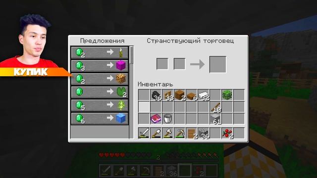 НУБ И ПРО ПРОТИВ РАЗБОЙНИКОВ В МАЙНКРАФТ 1.14.4! ВЫЖИВАНИЕ НУБА В НОВОМ МАЙНКРАФТЕ смотреть онлайн