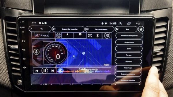 Car Launcher Pro обзор от @LauncherAvto