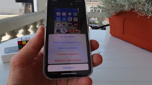 IOS 16 Beta 5 на IPhone 13 Mini! Що нового?