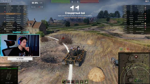 SUPER CONQUEROR НА СТИЛЕ | ТЕСТИМ НОВЫЙ 3D СТИЛЬ | ЗАЛЕТАЙ НА ТВИТЧ!