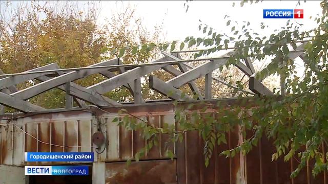 В Городищенском районе семья ютится в вагончике смотреть онлайн